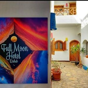 Hotel Full Moon Dahab Exterior photo